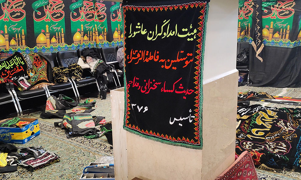 در آستانه محرم حسینیه امدادگران عاشورا سیاه پوش شد