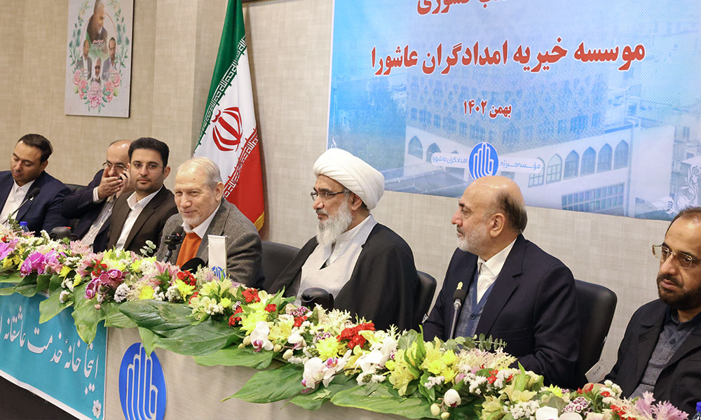 دکتر صفوی در نشست مدیران شعب امدادگران عاشورا