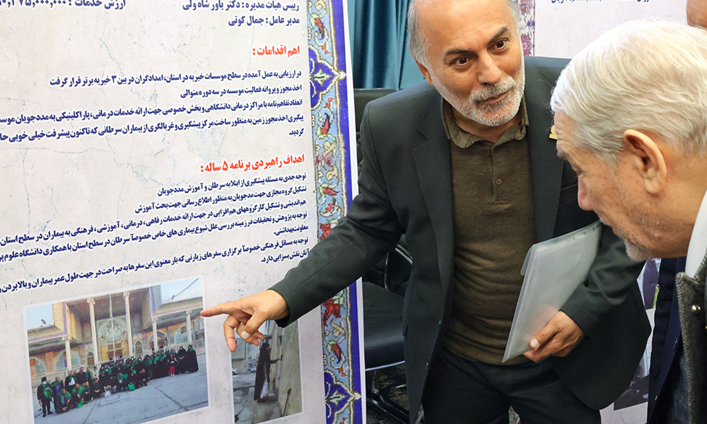 گزارش تصویری نمایشگاه شعب امدادگران در حاشیه مجمع خیرین