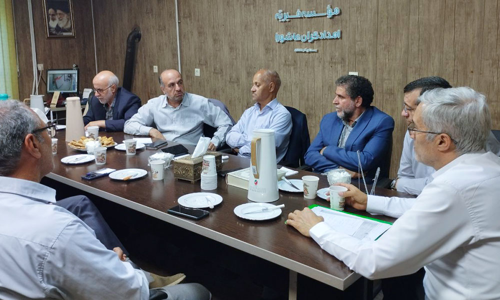 جلسه هیئت مدیره موسسه خیریه امدادگران عاشورا استان کرمانشاه