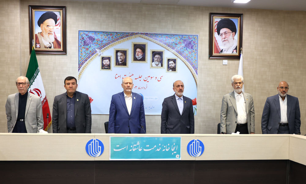 سی و سومین جلسه هیئت امنای موسسه خیریه امدادگران عاشورا برگزار گردید