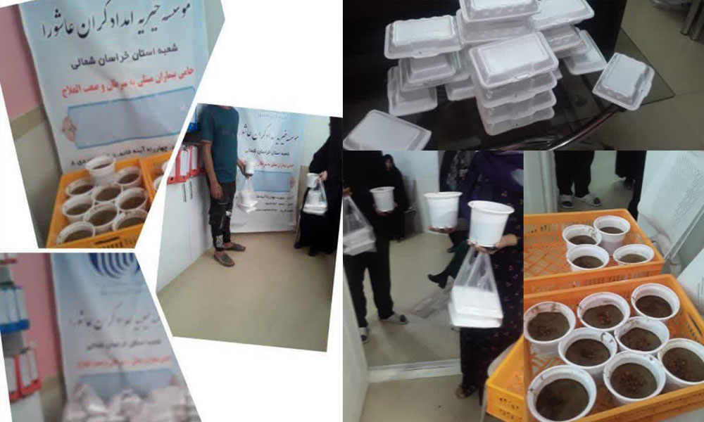 توزیع ۲۶۳ پرس غذا در بین مددجویان امدادگران خراسان شمالی