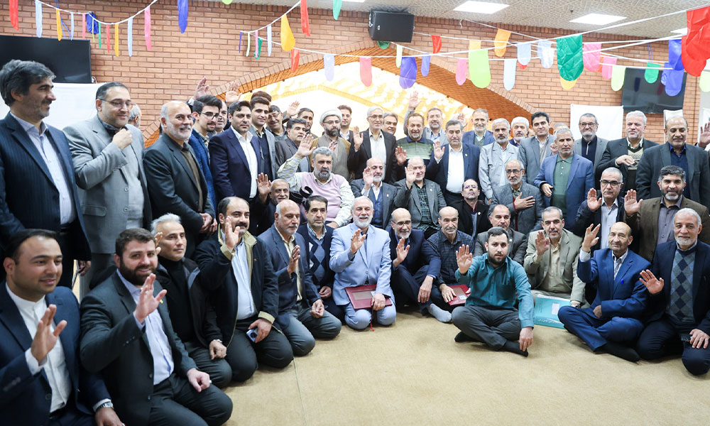 گزارش تصویری چهاردهمین نشست شعب استانی