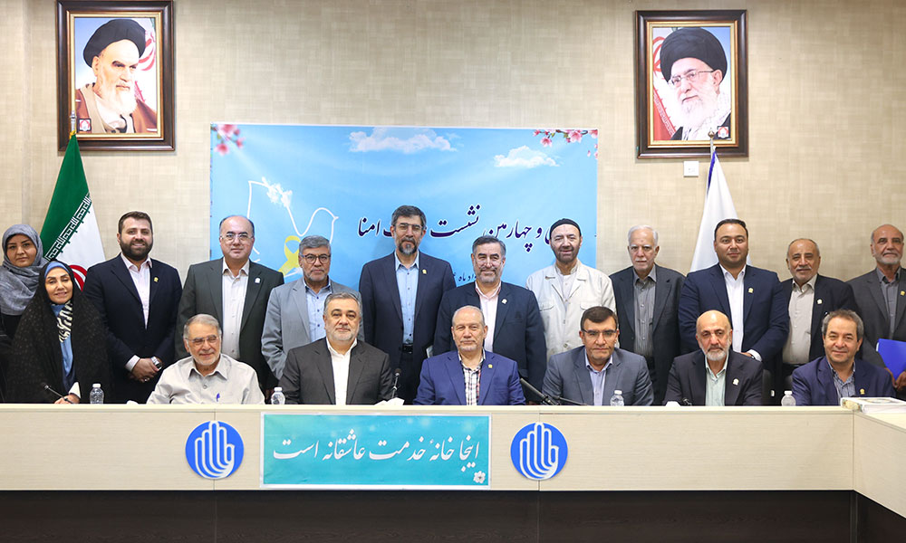 برگزاری سی و چهارمین جلسه هیات امنای موسسه امدادگران عاشورا