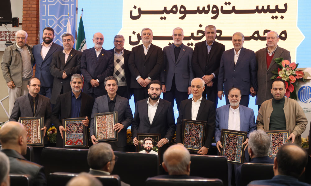 گزارش بیست و سومین مجمع عمومی مؤسسه امدادگران عاشورا